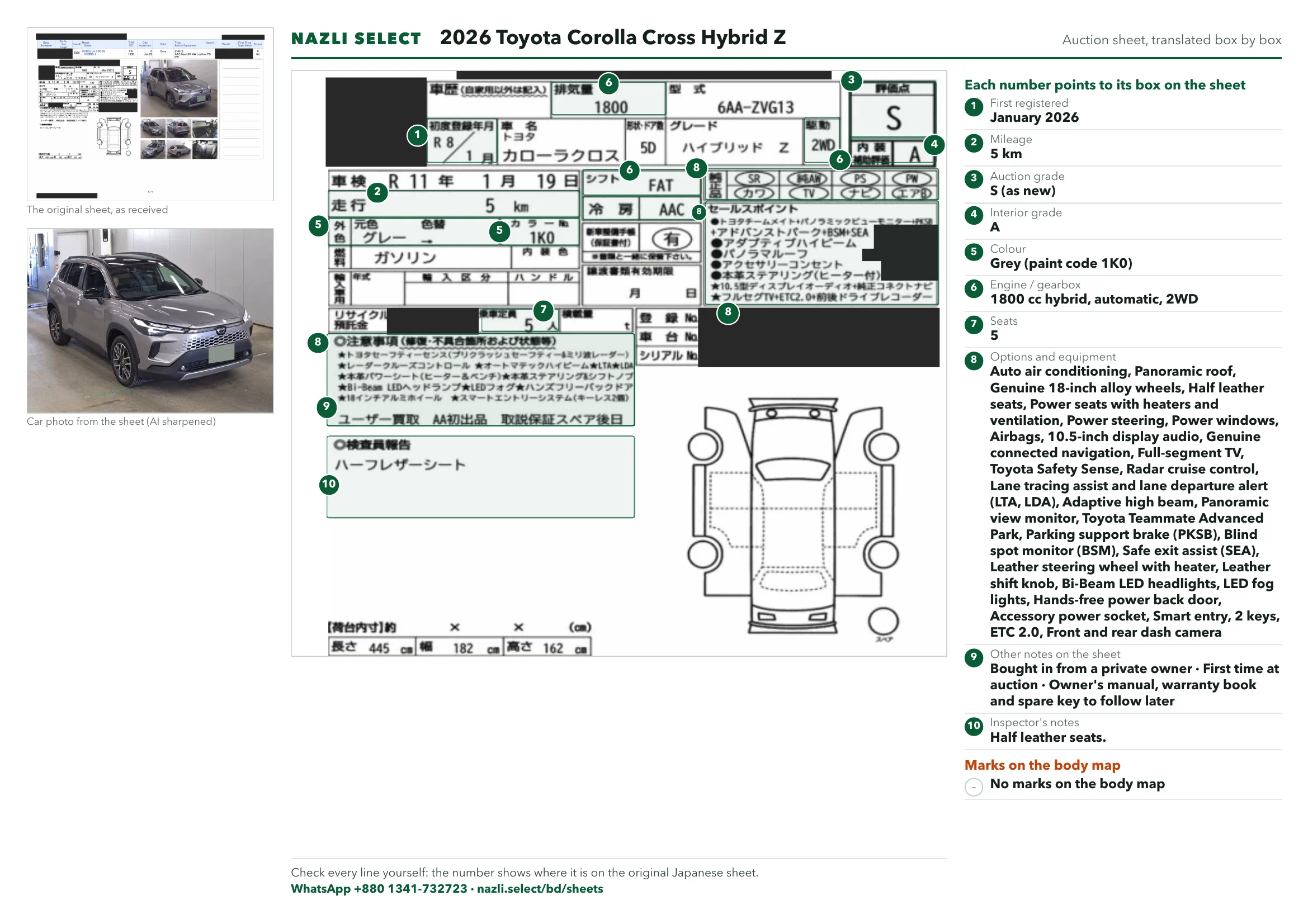 Annotated auction sheet of the 2026 Toyota Corolla Cross Hybrid Z, English